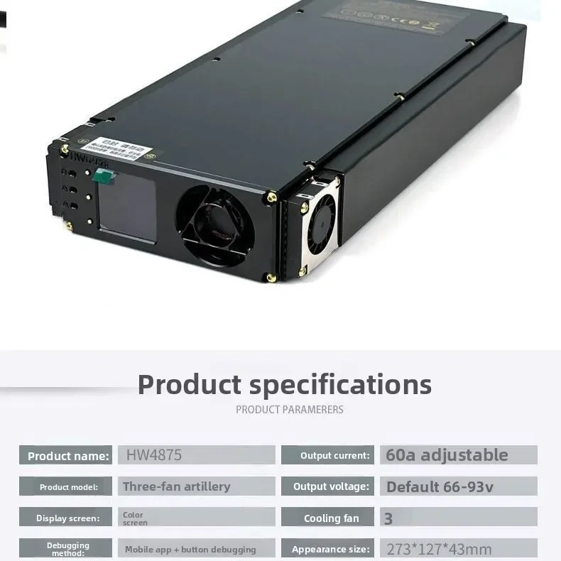 Ternary lithium fast charging charger CNC55A/50A color screen three fans Bluetooth high power