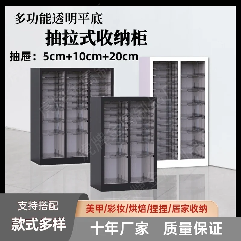 Household drawer type cosmetics toys baking classification flat bottom storage cabinet thickened