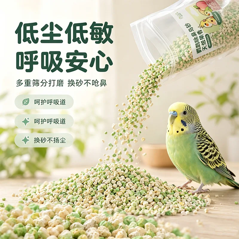 Parrot Deodorizing Bird Litter Natural Fruit Scented Bedding For Cockatiels Budgies Lovebirds Cage Bottom