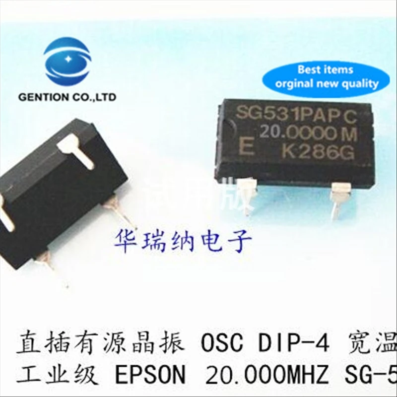 5pcs 100% new and orginal SG-531P in-line active crystal OSC DIP-4 20M 20MHZ 20.000MHZ