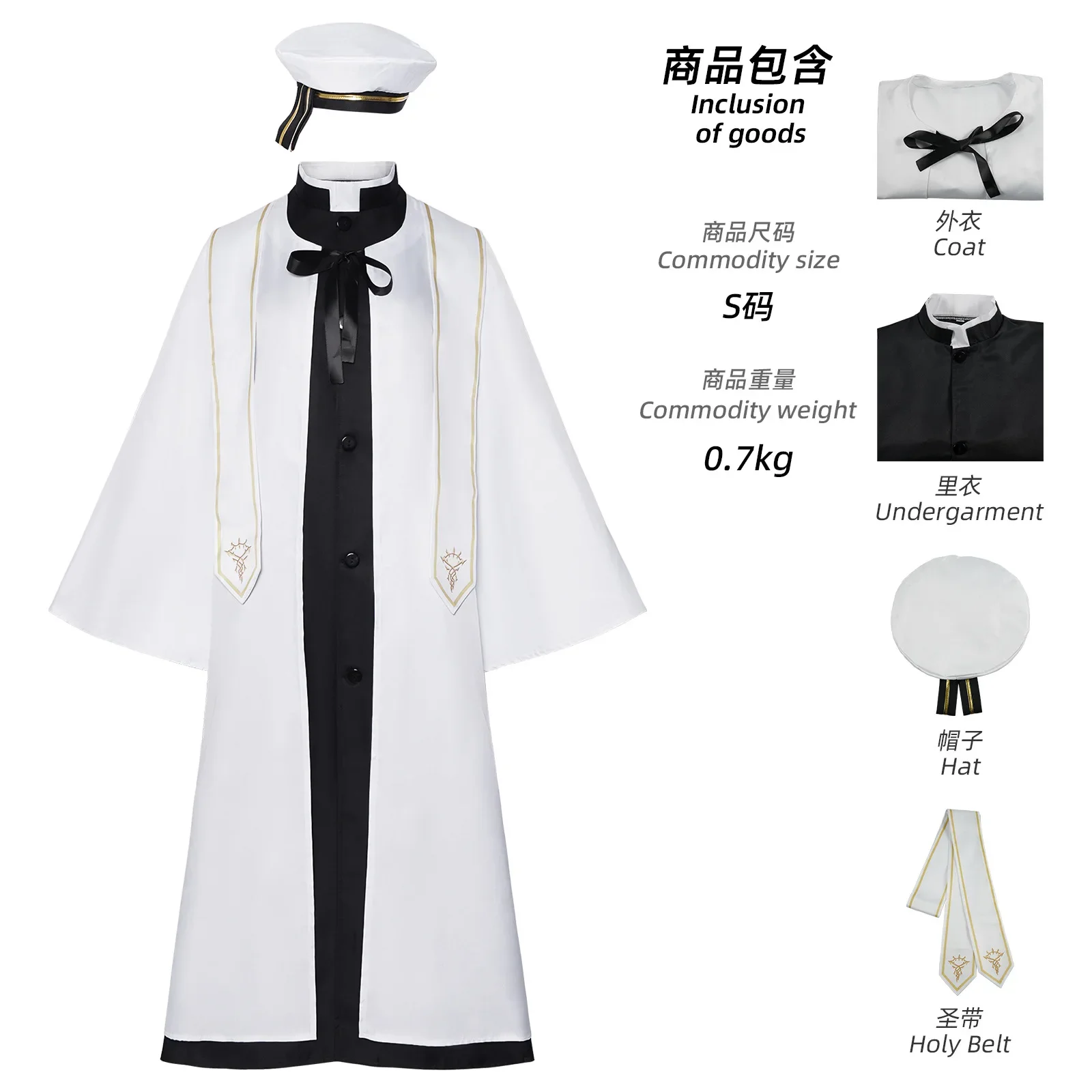 2026 جديد سيد الألغاز أنيمي كذبة تأثيري ازياء ل الجوقة البيضاء تأثيري حلي هالوين عيد الميلاد كرنفال البدلة #2