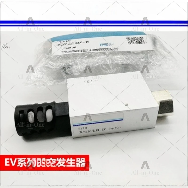 Vacuum Generator EV-10-15-20 EV-25SK R High Flow Rate High Negative Pressure