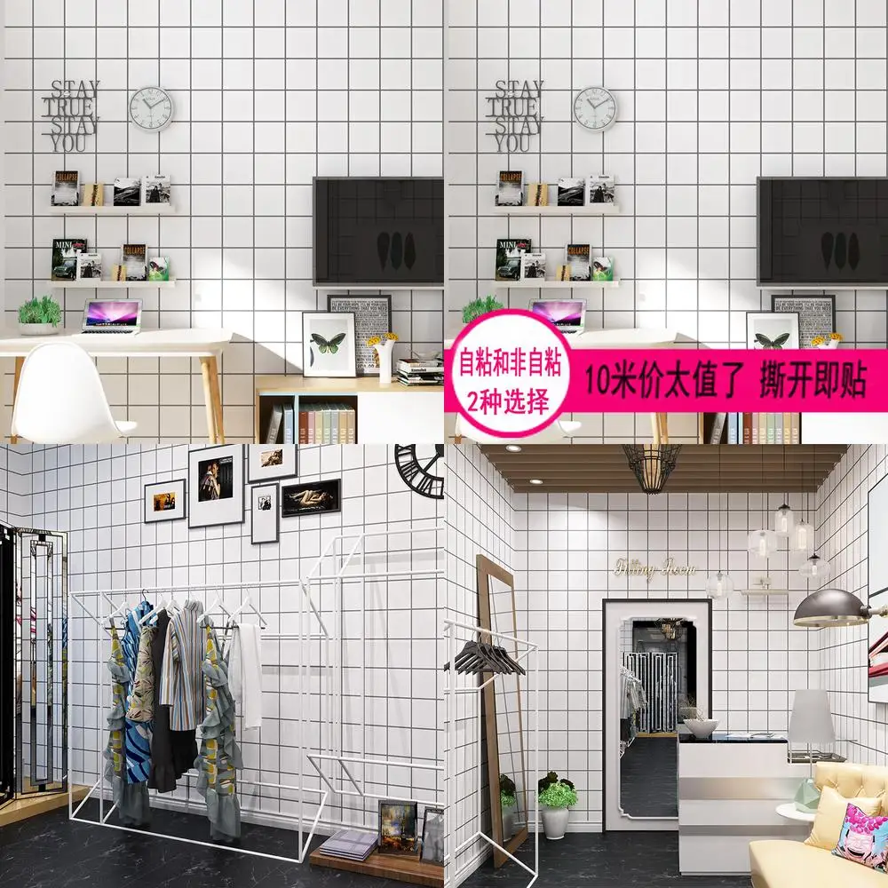 

Скандинавские стильные белые квадратные обои, современные минималистичные черно-белые сетчатые самоклеящиеся водонепроницаемые обои для спальни