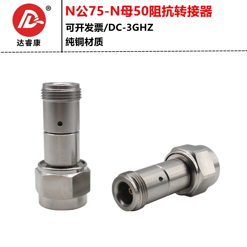 

N Male Female Impedance Converter 3GHZ Stainless Steel N-75 Ohm Male to N-50 Ohm Female N Male Fine Needle