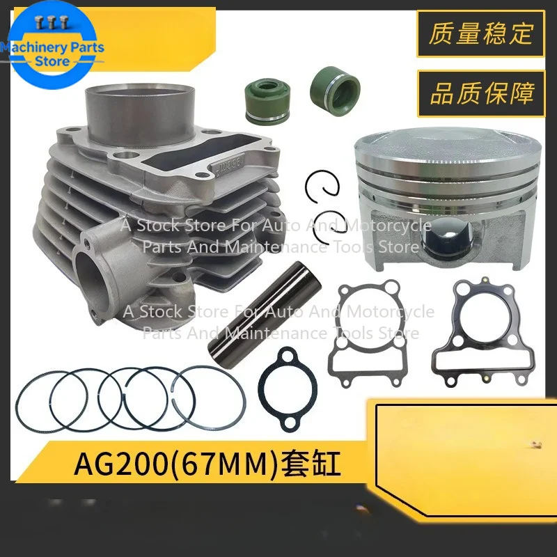 Motorcycle Cylinder Sleeve Suitable for vehicle AG200 ZS200 LY200 TW200 Cylinder Diameter 67mm 200cc