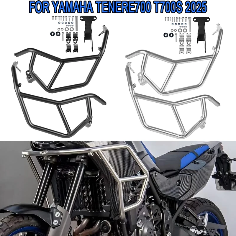 

For YAMAHA Tenere700 T700S Frame Bumper Protector TENERE 700 T700 S 2025 2026 Motorcycle Engine Guard Crash Bar