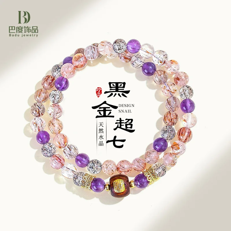 

Натуральный браслет из бусин супер-семерки из черного золота и аметиста, женский, класса люкс, с черными волосатыми кристаллами и черными цветочными бусинами, ювелирное украшение на руку