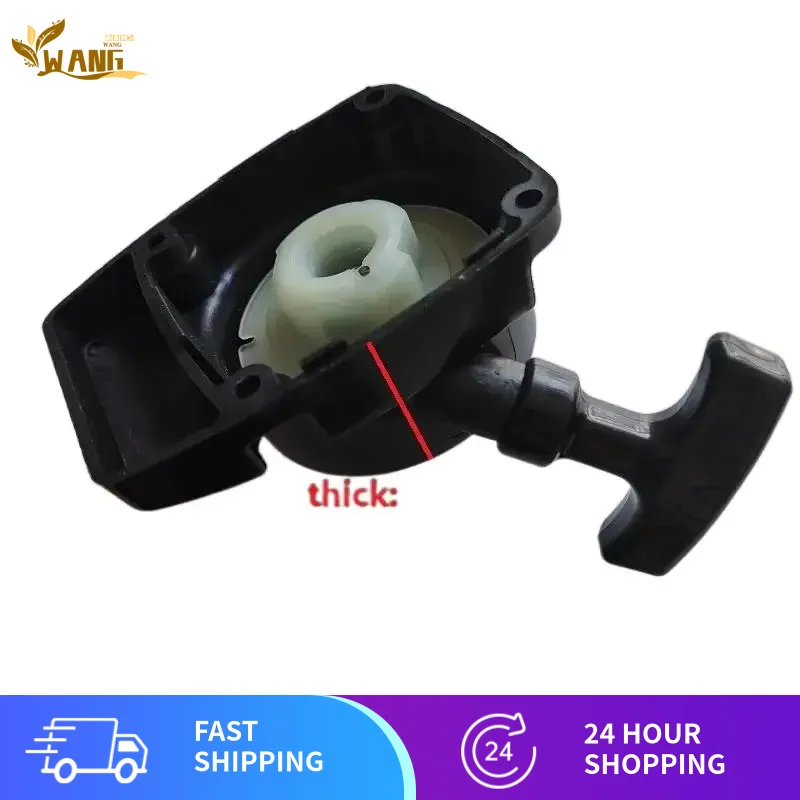

Recoil Starter Pull Start EasyStart Start Scratch Starter Cover For TOUCH NAC TEXAS FLORA POWERTEC CG260N CG330 Engine motor