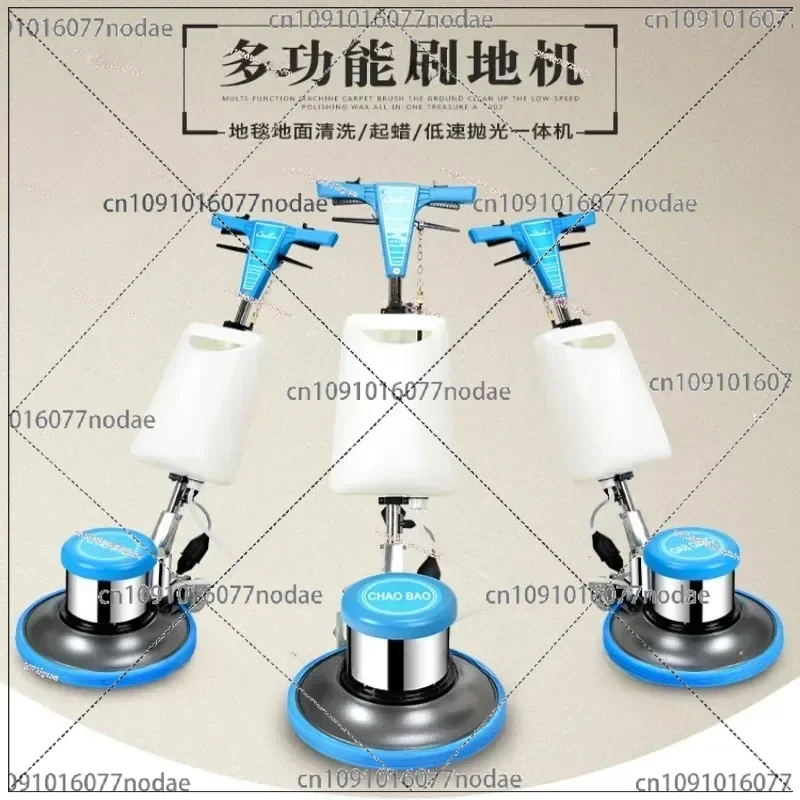 A-002 Scrubber Hotel Commercial Factory Scrubber Floor Floor Polishing Carpet Cleaning Machine 175 rpm