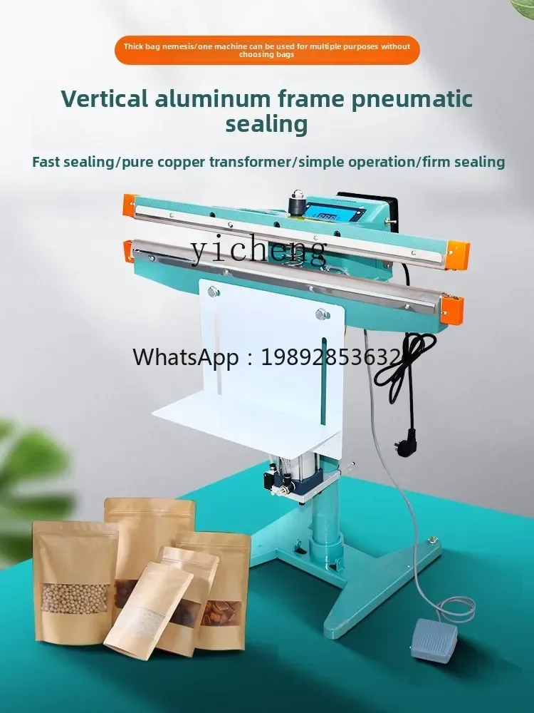 AA  foot-operated pneumatic vertical aluminum frame sealing machine packaging machine wide-sided high-power double-sided