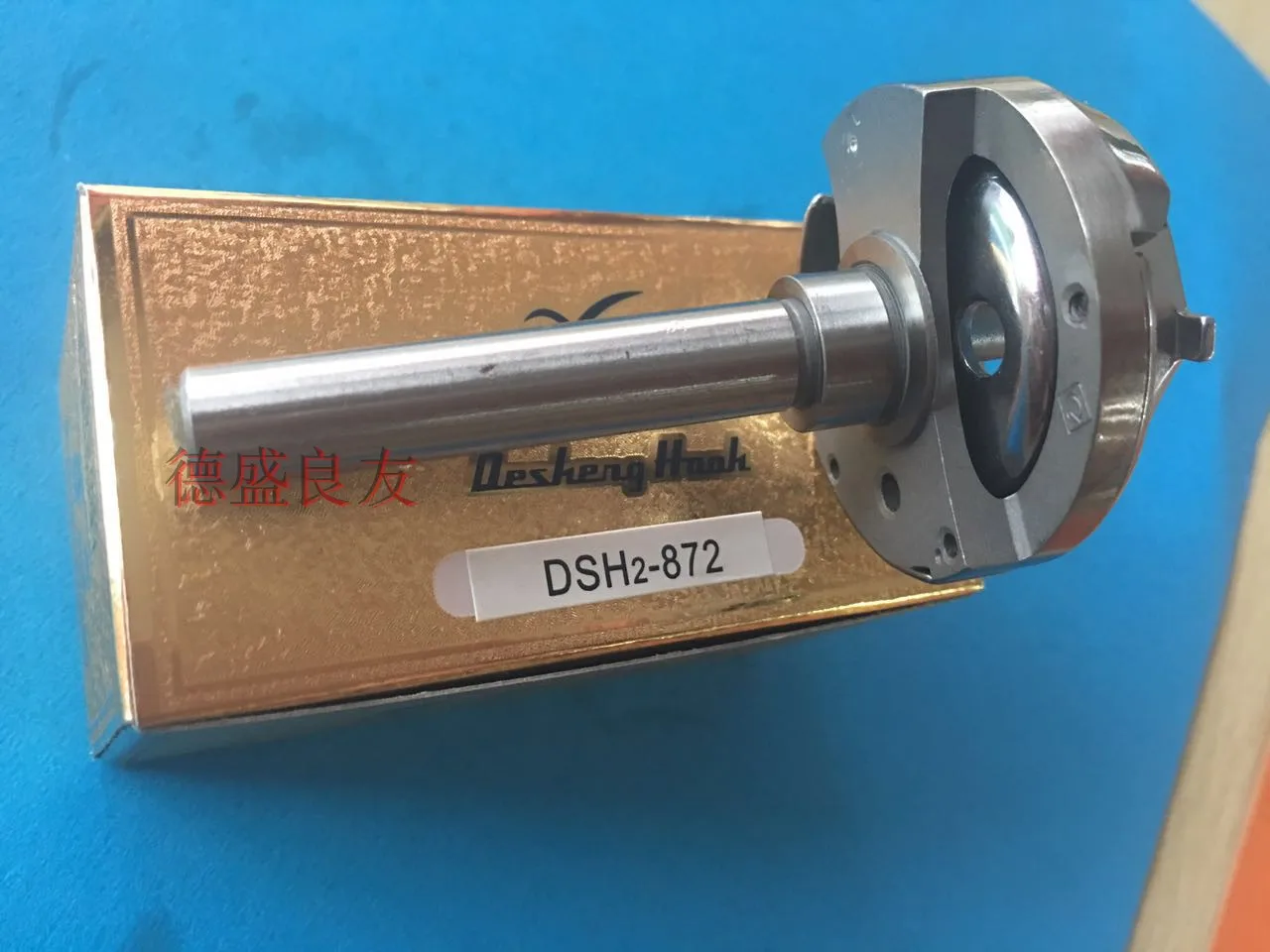Mercancías Desheng Shuttle Double Needle Shuttle DSH2-872 Desheng Shuttle Double Needle Shuttle