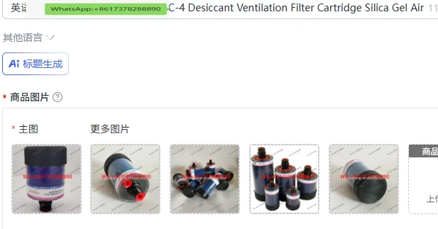 DC-BB DC-1 DC-2 DC-3 DC-4 Desiccant Ventilation Filter Cartridge Silica Gel Air Filter For Wind Turbine Reducer
