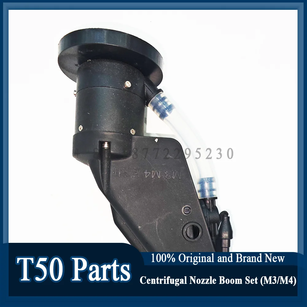 Original Drone T50 Front Rear Atomized Nozzle Boom Set For DJI Argas Plant Protection Drones Accessories Repair Parts