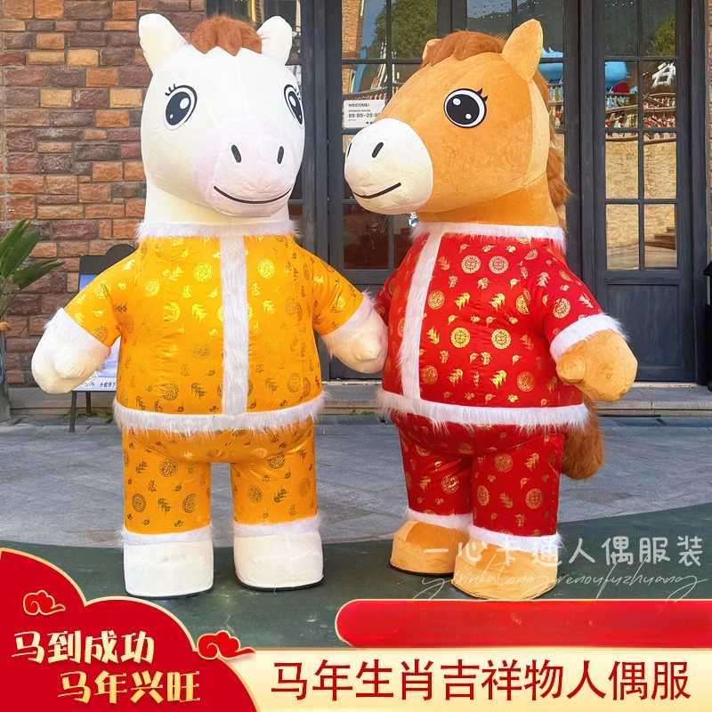 

New Year Horse Cartoon Mascot Costume Inflatable Horse Costume Activity Performance Prop Costumes No Battery