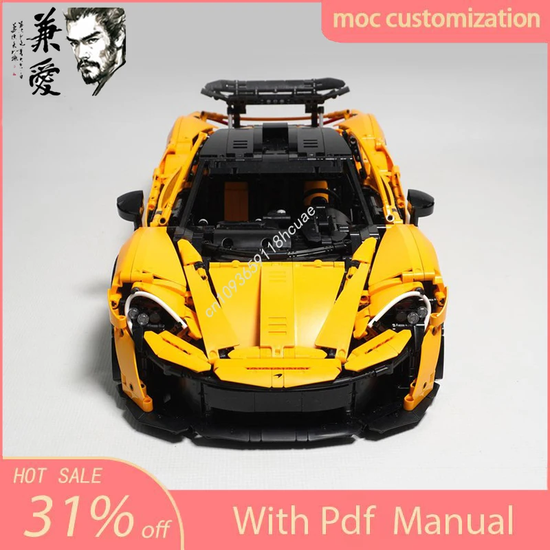 

3947PCS Moc Mclarene P1 Front Speed Champions Supercar Technology Creative Children Brick Toy Birthday Building Block Gift