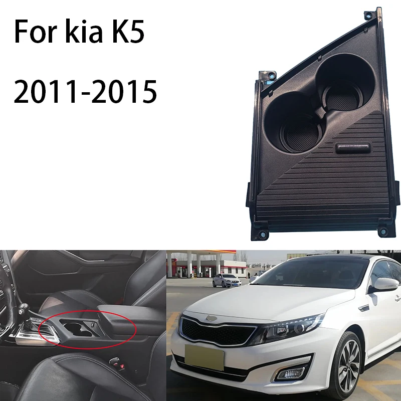 

AH831 For kia K5 2011-2015 Cup holder Car cup holder