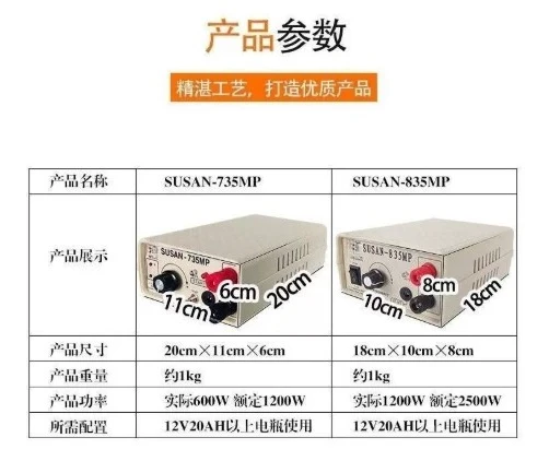 High Power 12V Inverter - 735 Enhanced Booster Step-up Converter Foreign Trade Version