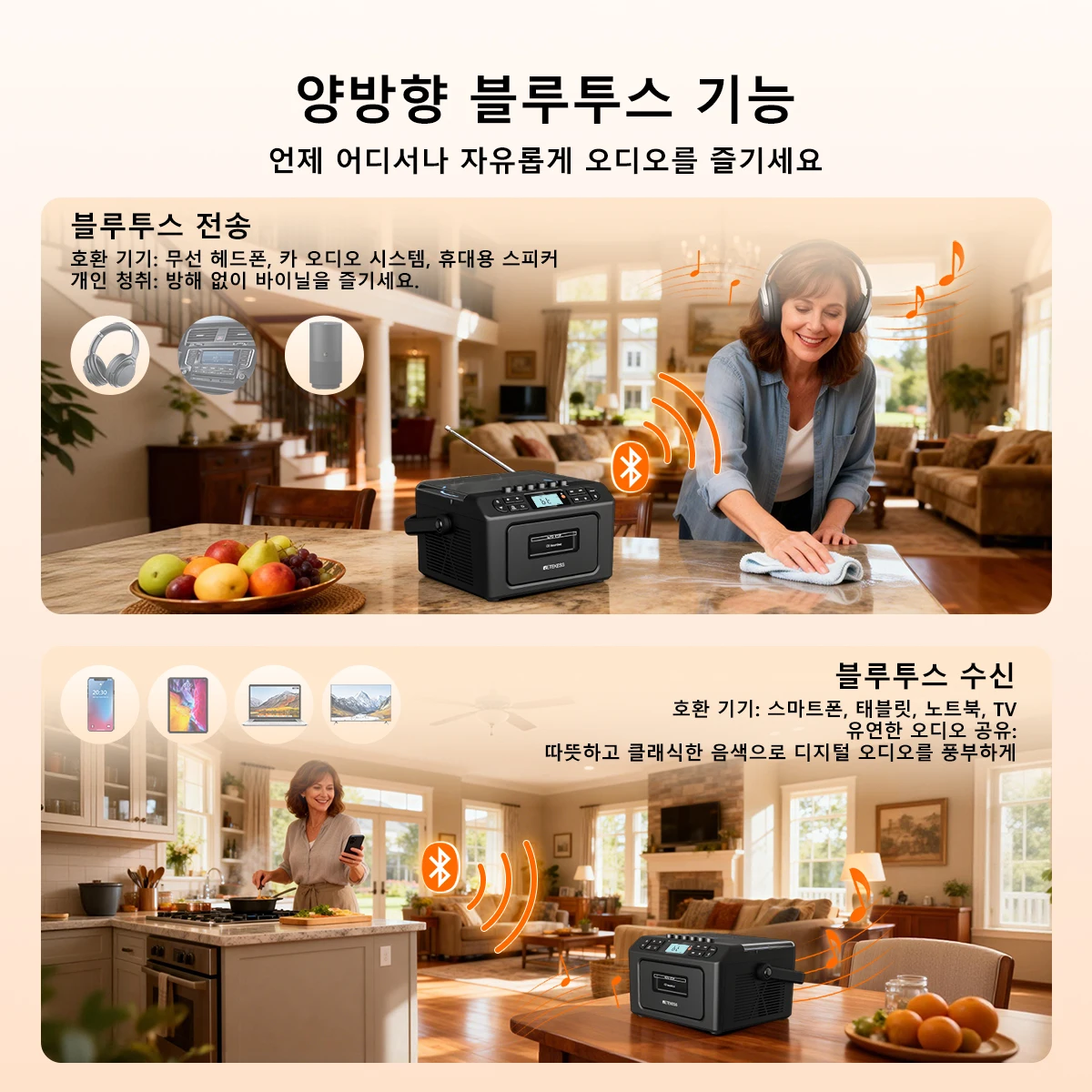 RETEKESS TR642 다기능 블루투스 라디오 CD AM FM 붐박스 카세트 레코더 USB TF AUX 휴대용 CD 플레이어 가정용 선물 캠핑용 붐박스 거실…