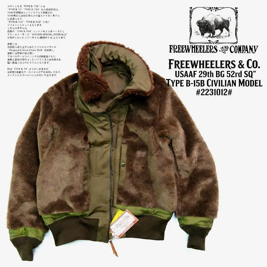 

FREEWHEELERS 1940S B-15B 29 Bomber Flight Jacket