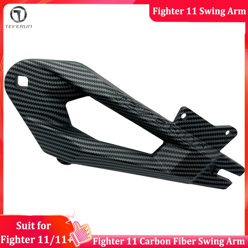 

Teverun Fighter 11+ Fighter Supreme Ultra Carbon Fiber Swing Arm for Teverun Fighter Supreme Ultra Fighter 11 Scooter