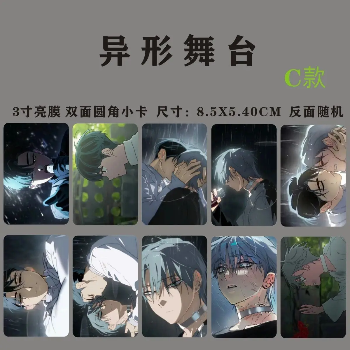 10 قطعة مرحلة أنيمي الغريبة حتى إيفان ميزي تأثيري الكرتون بطاقة بريدية صور بطاقة حلية جمع هدية