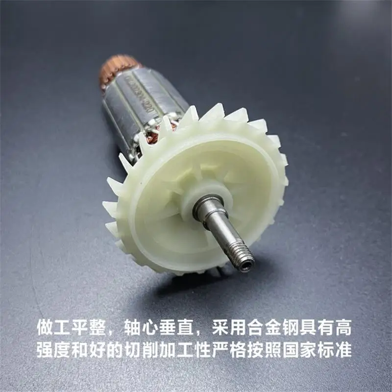 โรเตอร์เครื่องบดมุมเหมาะสําหรับชิ้นส่วนมอเตอร์เครื่องบด Bosch GWS750-100/750-125