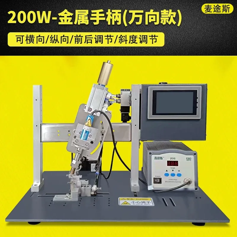 1PC Semi automatic soldering machine, USB terminal, diode, LED aviation plug, wire soldering, foot pedal automatic soldering