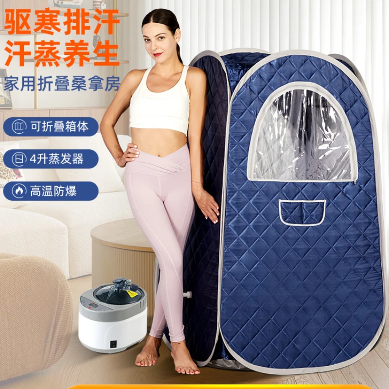 Sweat steamer, home body-free detoxification, portable sauna sweat bath box, fumigation bucket machine