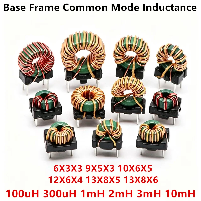 5PCS Base Frame Common Mode Inductance 100uH 1mH 2mH3mH 10mH Power Supply DC/DC Filter EMC Magnetic Loop Winding Inductance Coil