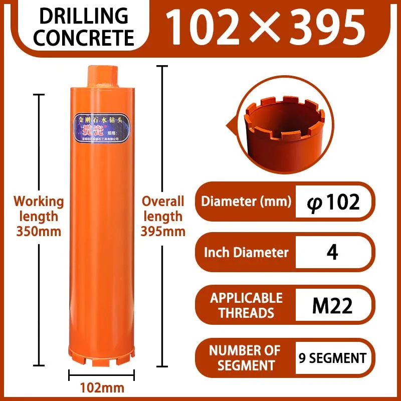 Diamant kernboor M22 schroefdraad Totale lengte 400 mm Diameter 25-254 mm laserlassen Geschikt voor gatboren in gewapend beton