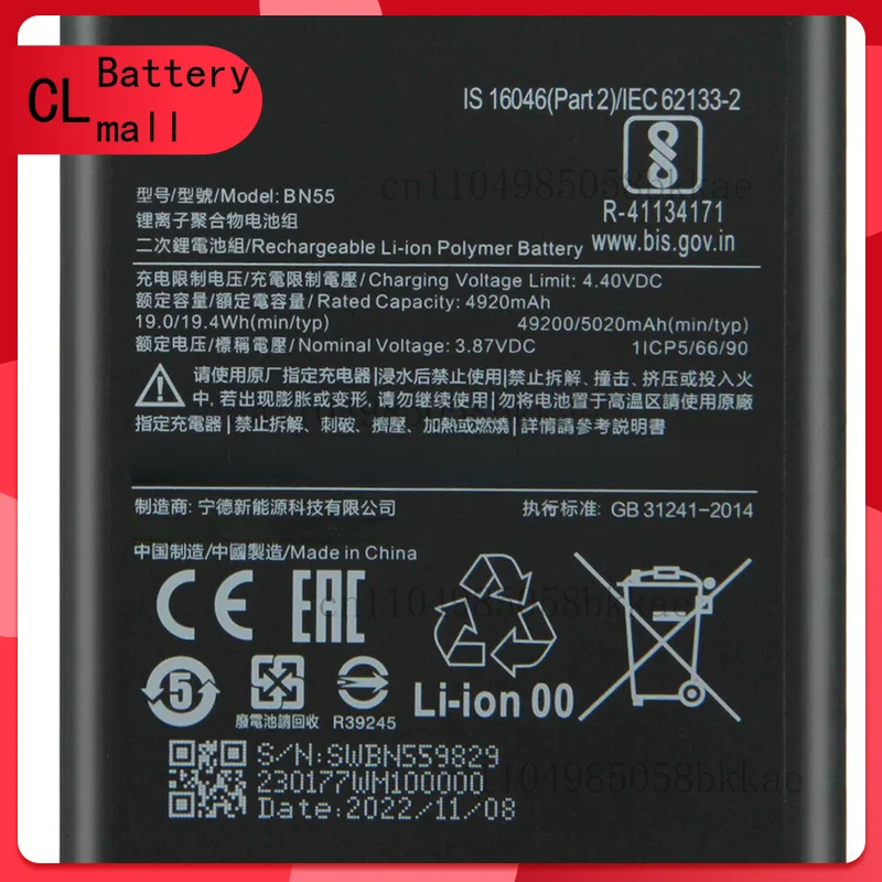 High Quality Replacement Phone Battery BN55 For Xiaomi Redmi Note 9S Note9S 5020mAh