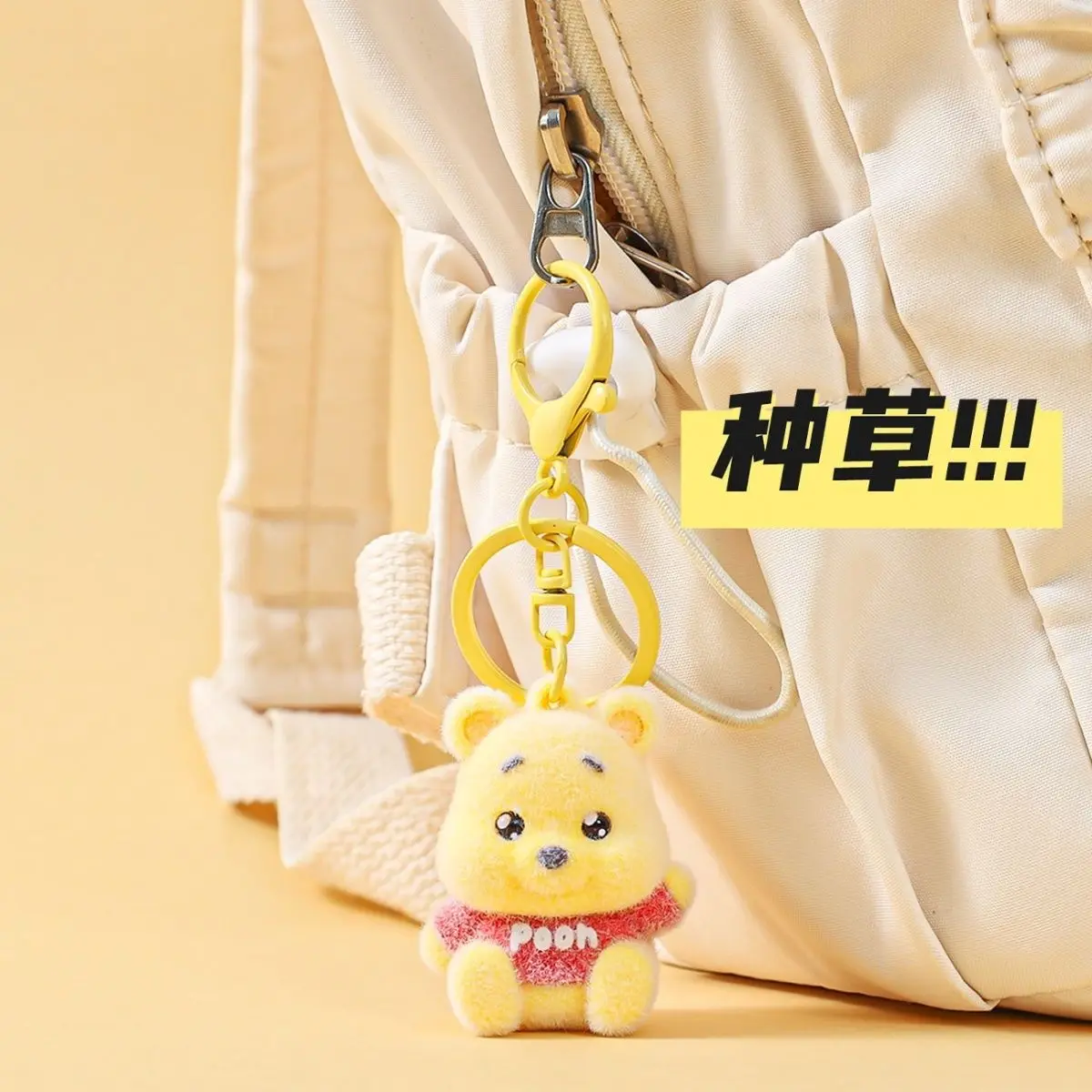 Winnie The Pooh Flocked Plush Keychain With Soft Velvet Finish For Couples And Best Gift Idea