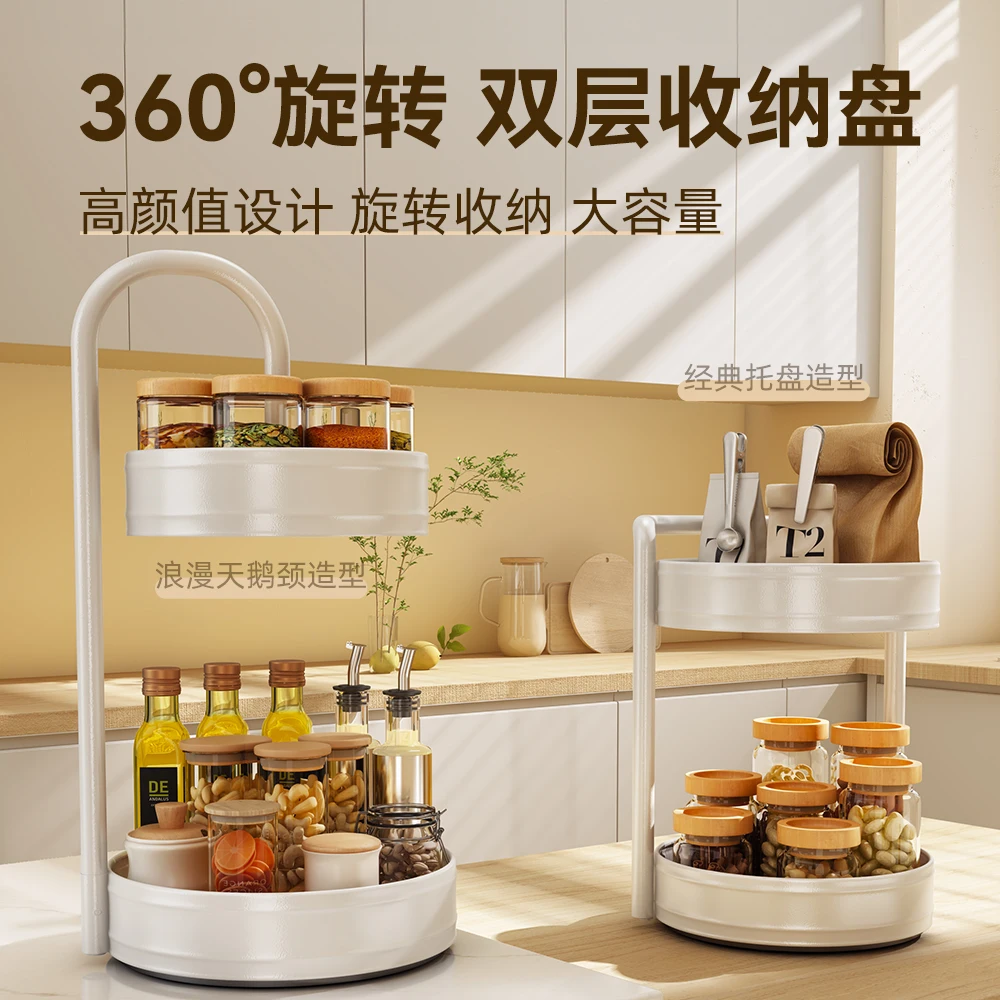 Kitchen seasoning rack can rotate 360 table multifunctional seasoning soy sauce kitchenware supplies storage rack