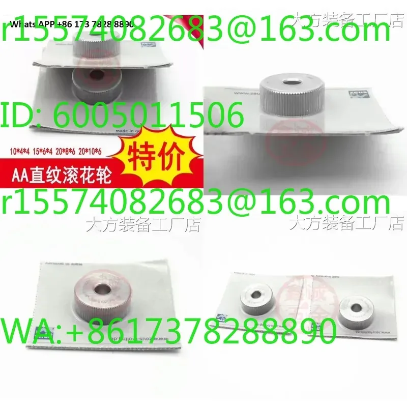 Germany Imported Straight Grain .2AA Embossing Wheel for West Germany Knurling Knife Knurling Wheel P0.5 0.6 0.8 1.0