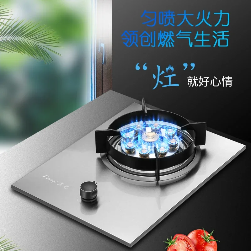 Stainless steel single stove gas stove natural liquefied gas artificial household fire embedded