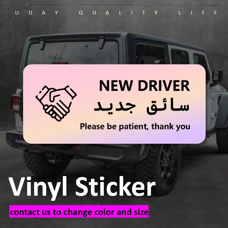 New Driver please be patient thank you gradient Car Sticker Meme Rage Comic Meme English Arabic Safety Warning Notice Nfs