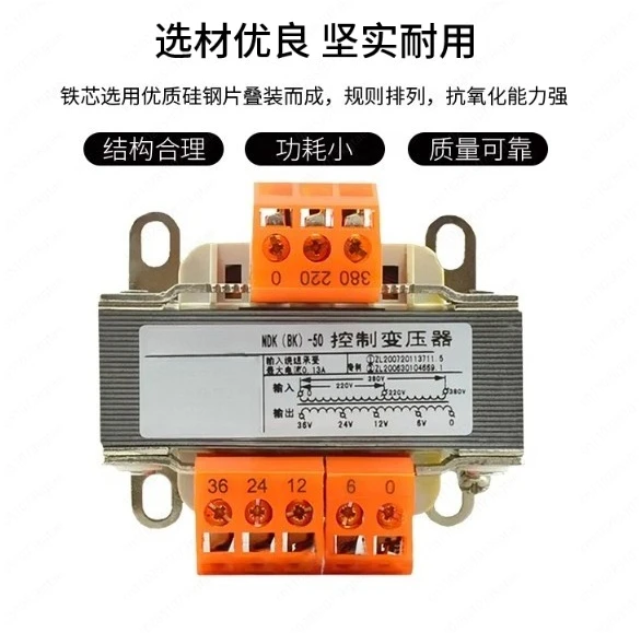 Control Transformer NDK (BK) -50 380 220 to 220V 110V 36V24V6V