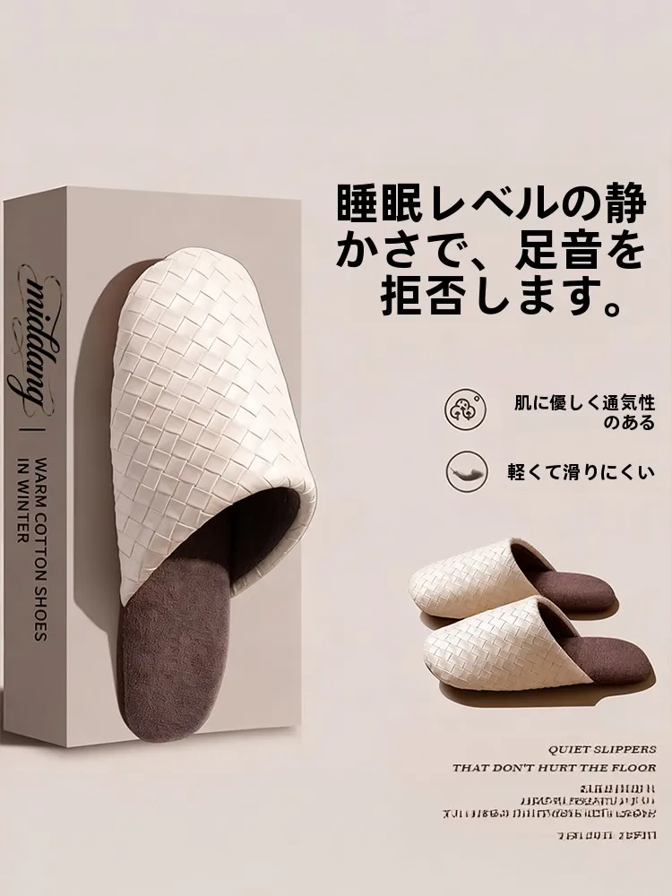 chinelos-de-algodao-macio-bot-feminino-sle-silencioso-piso-quente-interior-casa-casal-chinelos-de-algodao-outono-inverno-novo-modelo