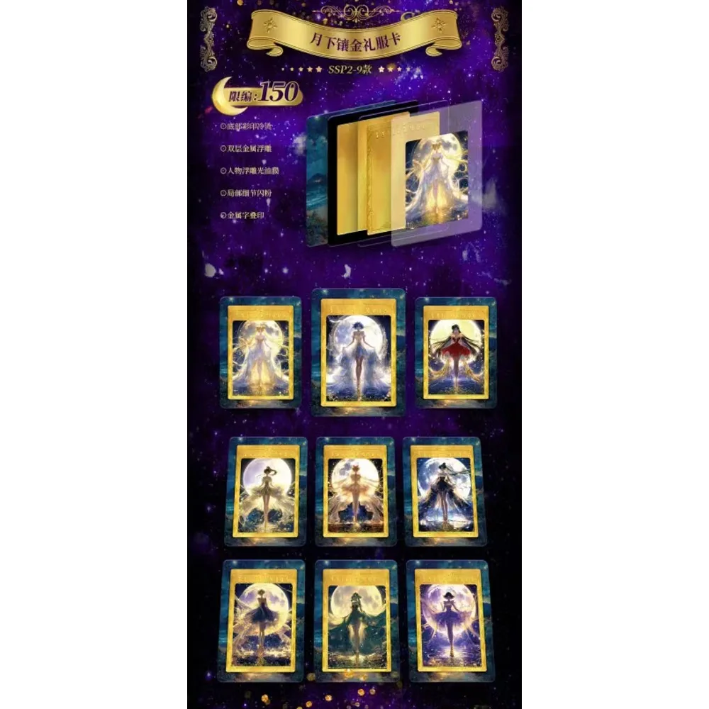 Sailor Moon Collection Card Magic Girl Transforms Into Warrior Anime Beautiful Protagonist Limited Card Toy Fans' Favorite Gift