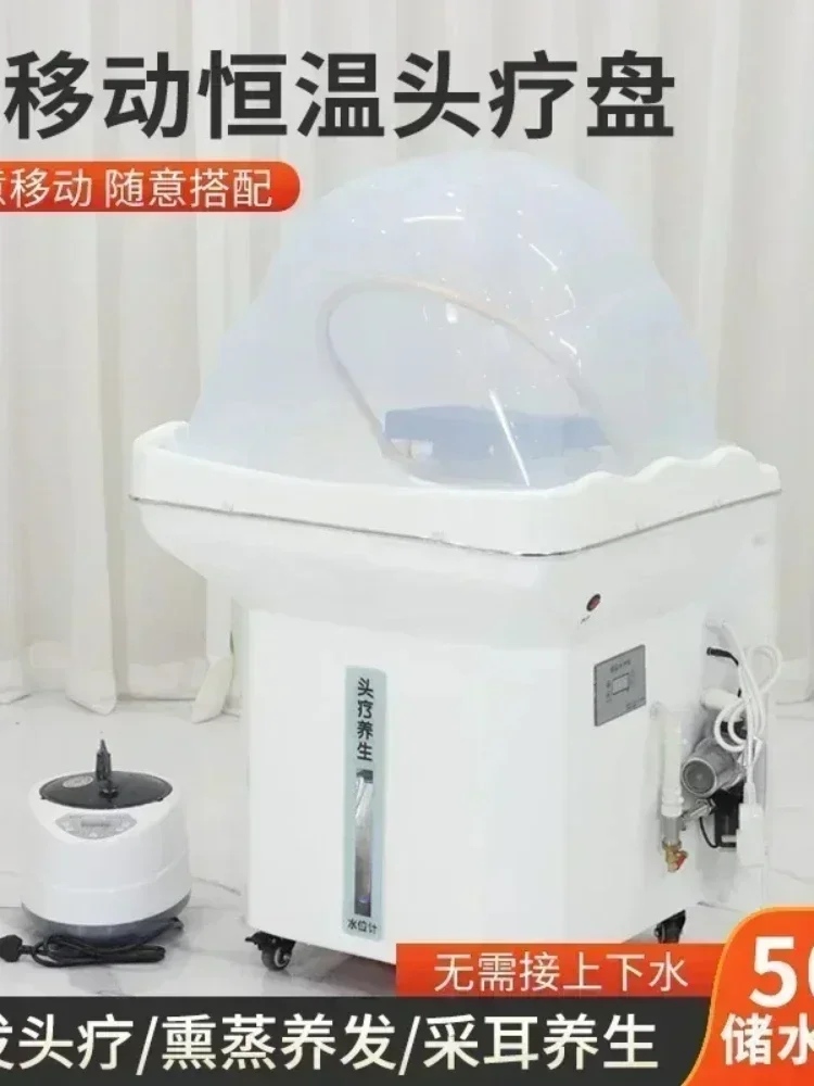 Movable Head Treatment Shampoo Chair Hair Care Shop with Fumigation Water Circulation Machine for Beauty