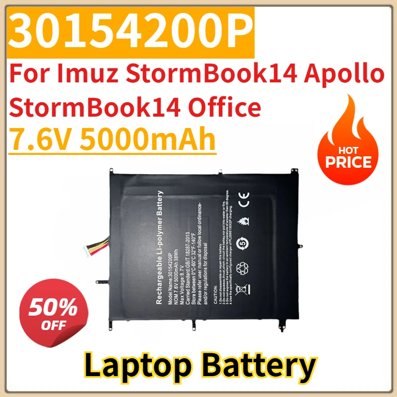 

Новый сменный аккумулятор для ноутбука 7,6 В 5000 мАч 30154200P для Imuz StormBook14 Apollo StormBook14 Office