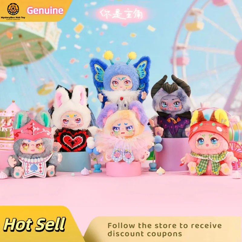 

Qimeng Authentic Cute Plush Blind Box Toy Collectible Figurine Trendy Female Gift Blind Box Collectibles Lovely Doll