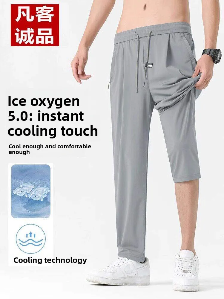 

Vancl Ice Silk Cool Feeling Loose Fit Sports Summer Thin Oxygen Breathable Quick Dry Casual Straight Leg Pants for Men