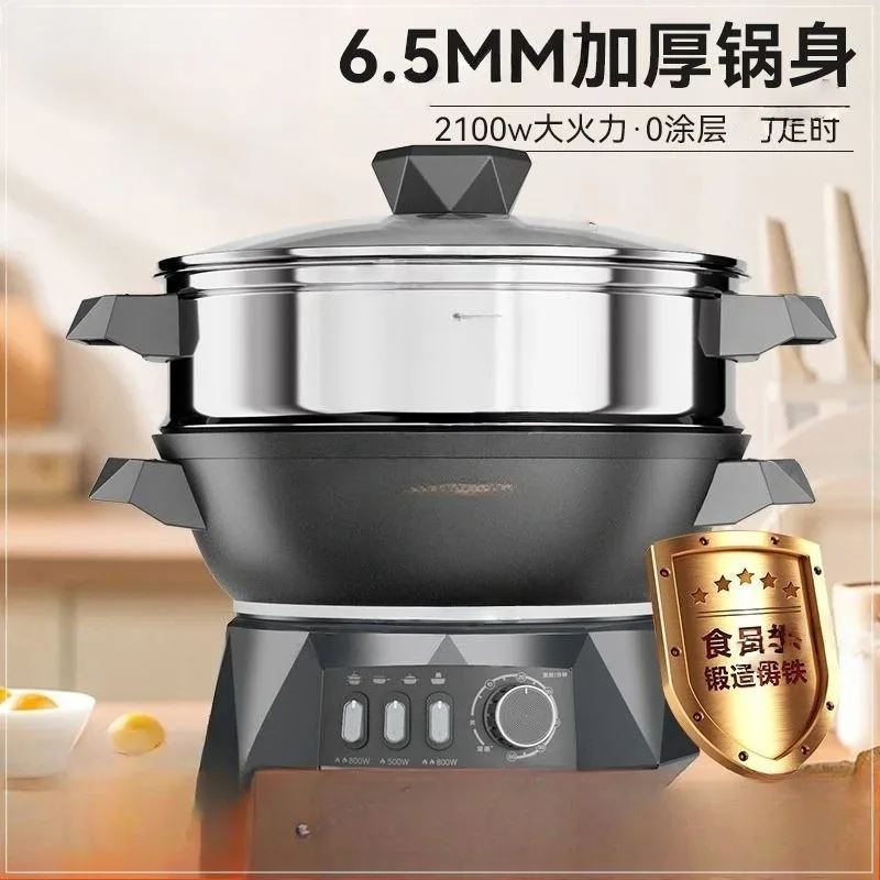 Multifunctional Timed Electric Wok Cast Iron Electric Wok Steaming and Stewing Integrated Hot Pot Wok