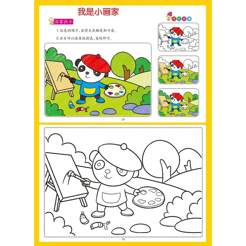 2-4 Ages Kid Enlightenment 6 Books Children's Coloring Picture Book Crayon Graffiti Coloring Book