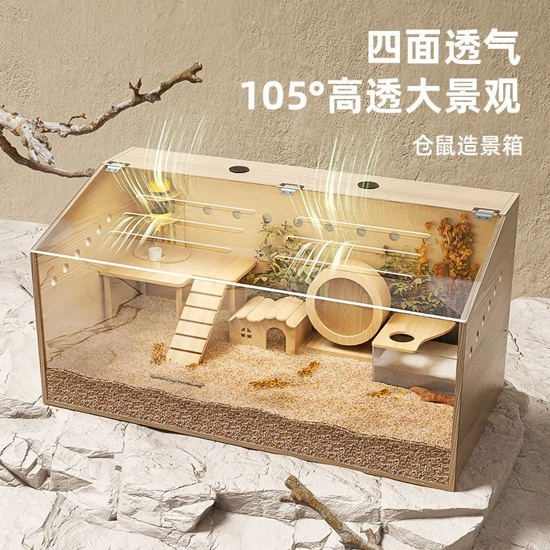 Solid Wood Hamster Cage Acrylic Large Villa Luxury Wooden House for Golden Bear Hedgehog Small Pet Habitat
