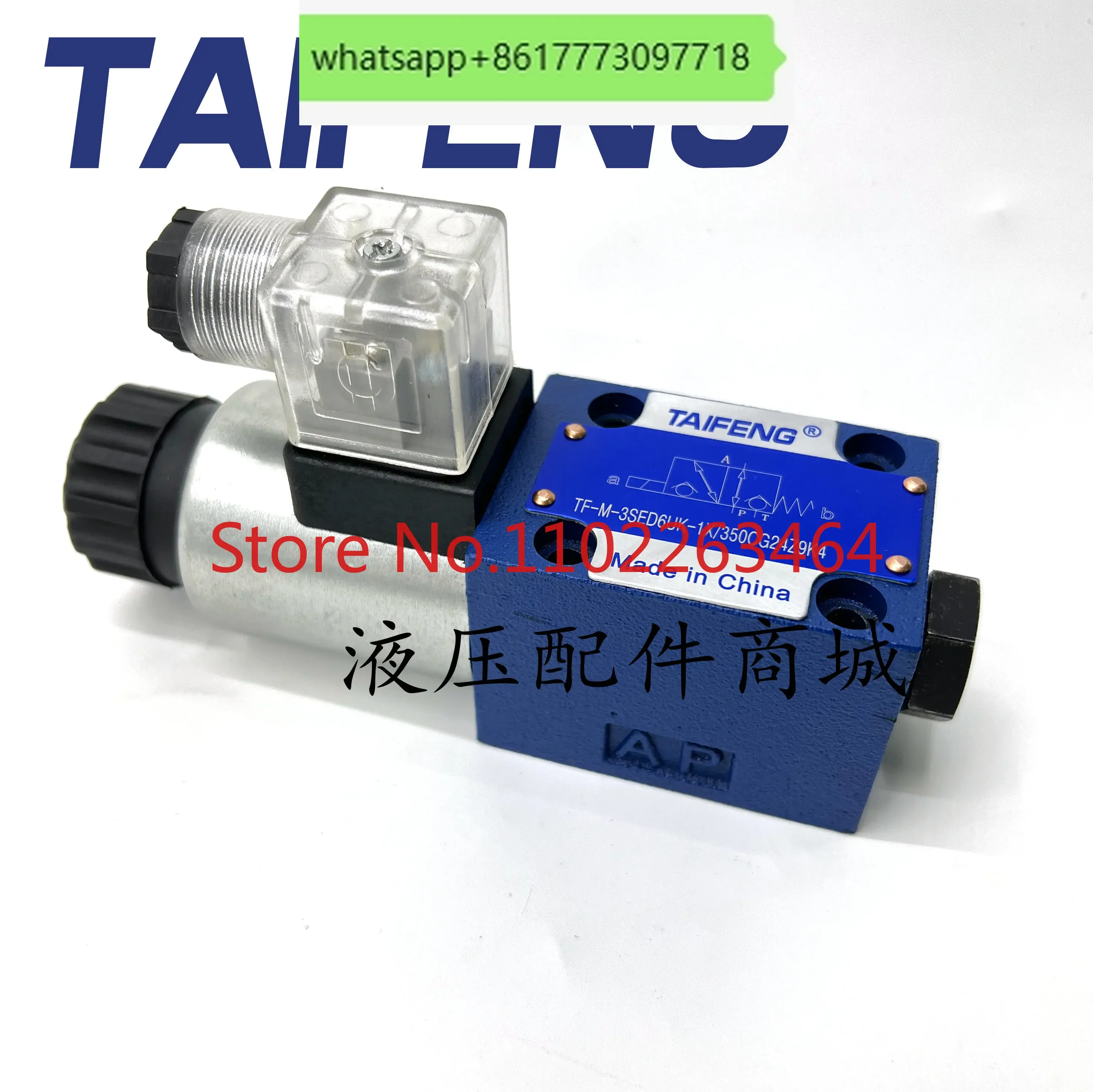 TAIFENG Hydraulic Electromagnetic Ball Valve TF-M-3SED6UK-1X/350CW220N9K4 CG24Z9K4