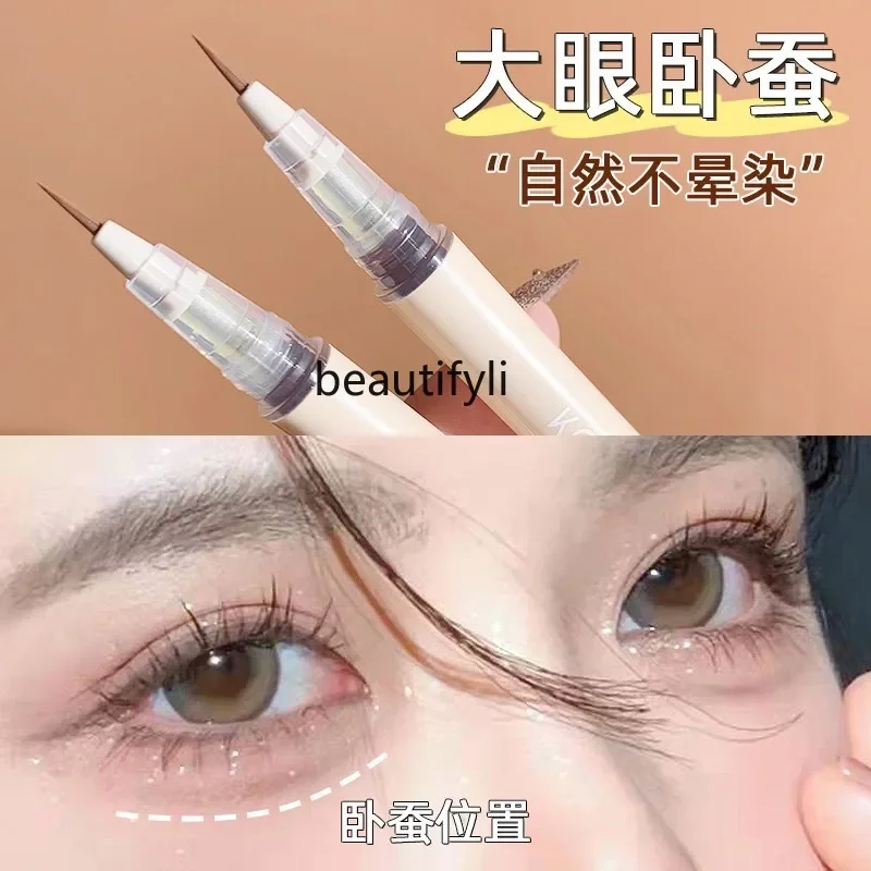 Liquid aegyo saliva pen shadow outline pen female matte brightening cicada under eyelids to waterproof non-smudging