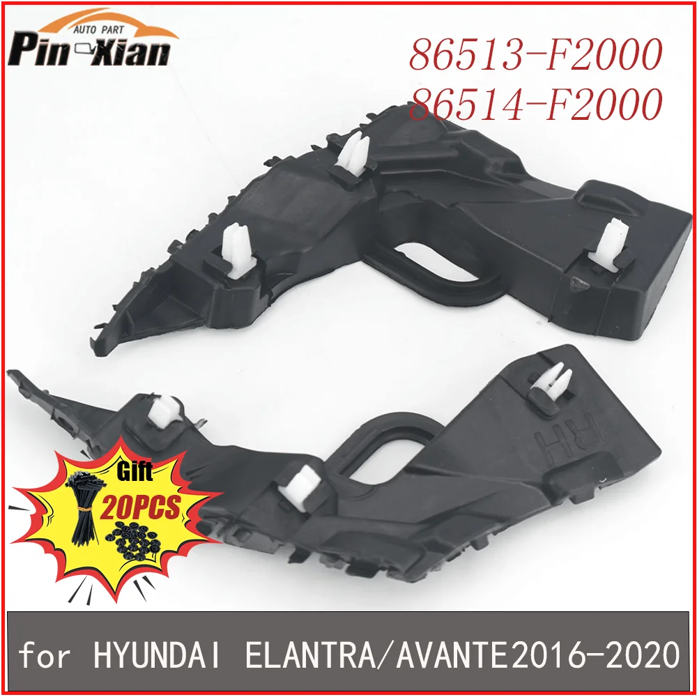 

86513-F2000 86514-F2000 Кронштейн переднего бампера для Hyundai ELANTRA/AVANTE 2016-2020, крепление бампера, монтажный кронштейн