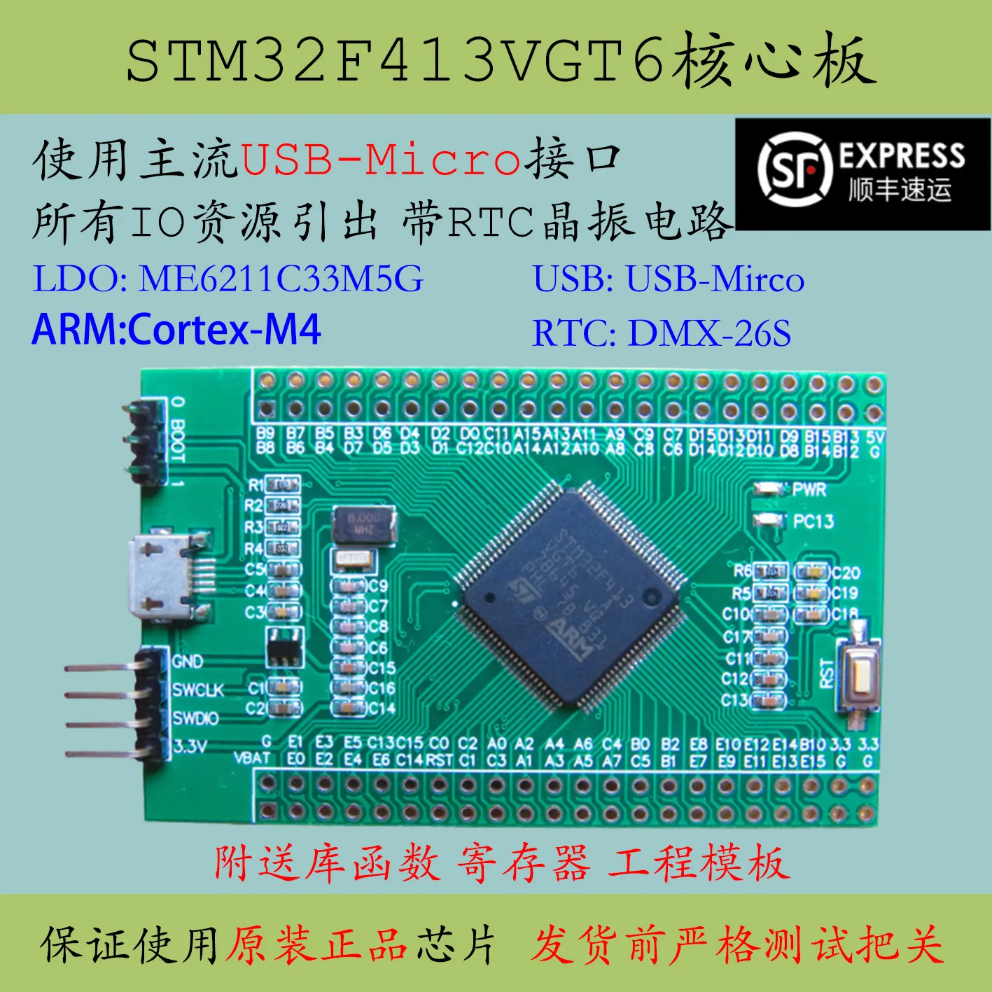 

STM32F413VGT6 Core Board Large Capacity MCU New Development F413 High Performance Evaluation Board